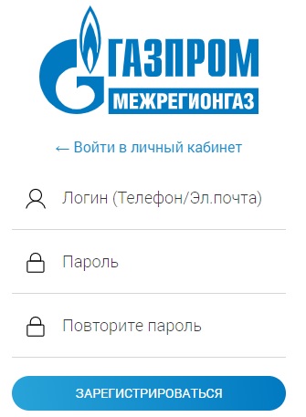 Пермрегионазназ: регистрация личного кабинета, вход, функционал