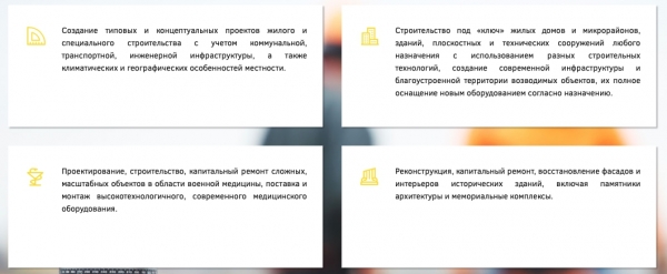 &laquo;ГУОВ&raquo;: регистрация и вход в личный кабинет