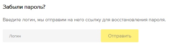 Инструкция по использованию личного кабинета Джи Пи Си Рус