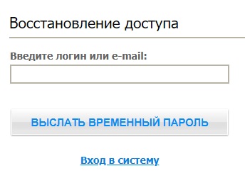 Сеть АЗС Нефтьмагистраль – личный кабинет для держателей топливных карт