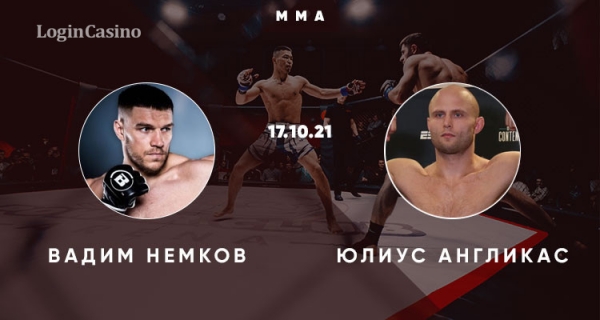 Вадим Немков – Юлиус Англикас: прогнозы и ставки на бой Bellator 268