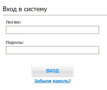 Сеть АЗС Нефтьмагистраль – личный кабинет для держателей топливных карт