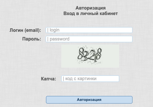 Личный кабинет Волга-Интер: как получить карту, авторизоваться и пользоваться удаленными функциями