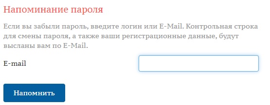 Нюансы использования личного кабинета на сайте Vodokanalrnd.ru