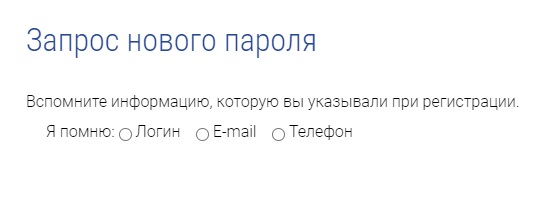 МУП «Водоканал» (Irkvkx.ru): личный кабинет, вход и возможности