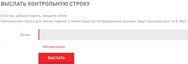 «Премиум Карт»: дистанционное сотрудничество с клиентами через личный кабинет