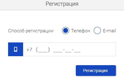 Инструкция по использования личного кабинета ГУП РК «Вода Крыма»