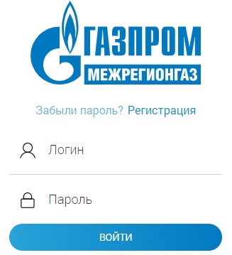 Смоленскрегионгаз: формирование платёжной квитанции, вход в личный кабинет