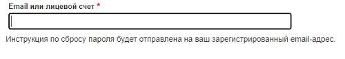 «Центр–СБК» — регистрация и вход в личный кабинет