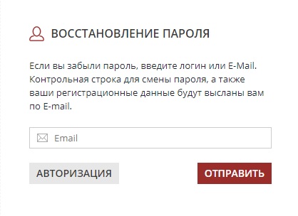 Войти в личный кабинет на сайте ГУП ТЭК