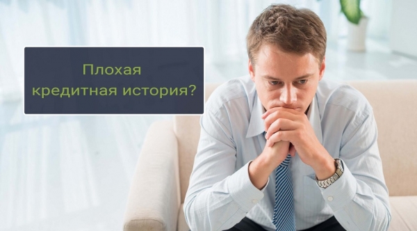 Новый кредит для погашения старого займа: правила оформление, преимущества рефинансирования Новый кредит для погашения старого займа: правила оформление, преимущества рефинансирования