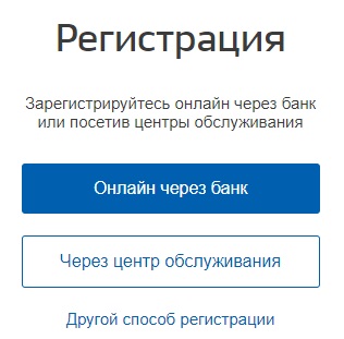 Личный кабинет на сайте МТУ Ространснадзора по СКФО: инструкция для входа, возможности аккаунта