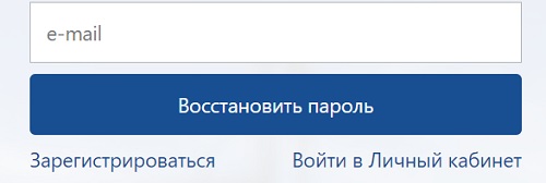 Регистрация и вход в личный кабинет Россети