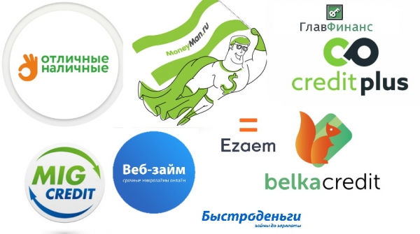 Как оформить займ на карту в Ставрополе: условия кредитования, список надежных МФО