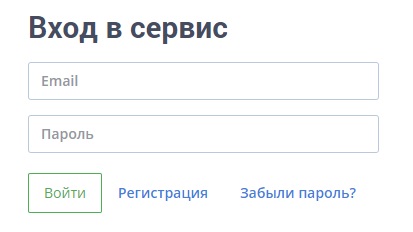 Личный кабинет ОФД Инитпро: регистрация и возможности