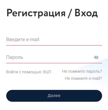 Регистрация и вход в личный кабинет Ofd.ru