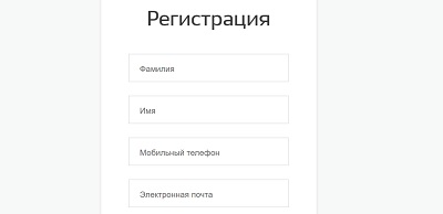 Личный кабинет природопользователя: для чего нужен и как зарегистрироваться