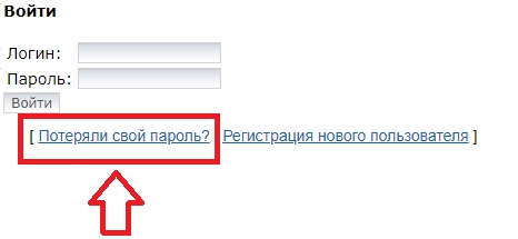 Vlad-vc.ru – как передать показания в личном кабинете