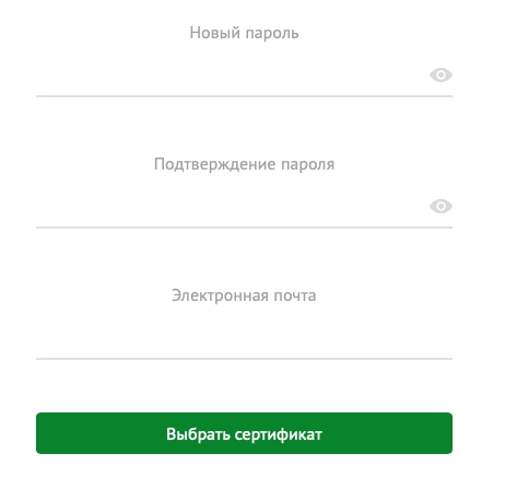 Портал электронного правительства «Egov»: регистрация и возможности личного кабинета
