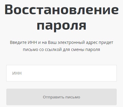 Регистрация и вход в личный кабинет финансовый уполномоченный