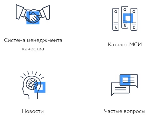 Личный кабинет в МСИ ФСВОК – регистрация, вход, рекомендации по работе