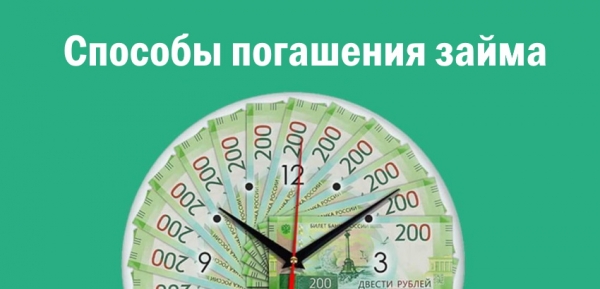 Оформление займа на карту в Хабаровске: требования к клиентам, преимущества МФО