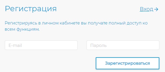 «Сапфир»: авторизация, вход в личный кабинет, преимущества