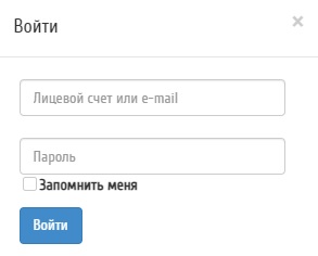 Жилкомцентр г.Новокузнецк — пошаговая инструкция регистрации, помощь при входе в личный кабинет