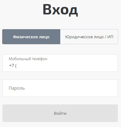 Регистрация и вход в личный кабинет финансовый уполномоченный