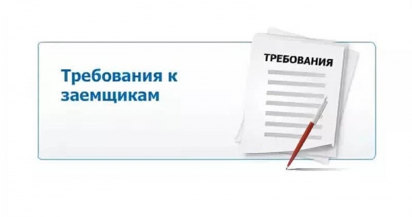 Займы без карты: правила оформления, требования к заемщику