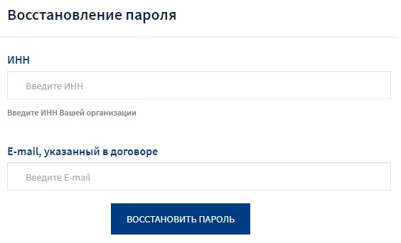 Как передать показания и отследить задолженность в личном кабинете компании «Пермэнергосбыт»