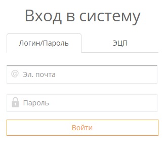 Как создать личный кабинет на сайте ЕПСД КЗ