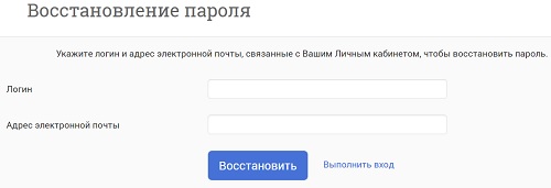 Личный кабинет ЦЗН УРАЛ: регистрация и авторизация