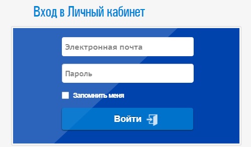 Вход в личный кабинет официального сайта ГУП РК Крымэкоресурсы