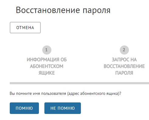 Личный кабинет сервиса &ldquo;Технокад&rdquo;: регистрация и доступный функционал