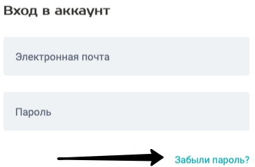 Вало Сервис &ndash; регистрация и вход в личный кабинет
