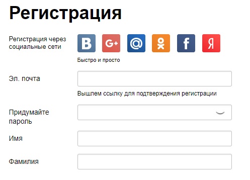 Личный кабинет системы Госфинансов: регистрация, авторизация и особенности взаимодействия