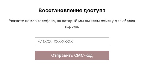 Войти в личный кабинет социальной сети &laquo;Вместе.ру&raquo;