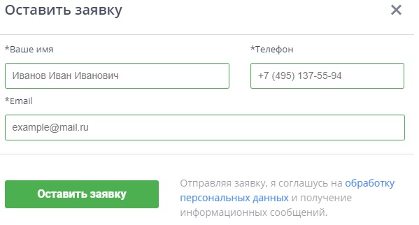 Личный кабинет ОФД Инитпро: регистрация и возможности
