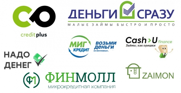 Как оформить займ на карту в Челябинске: преимущества МФО, условия кредитования