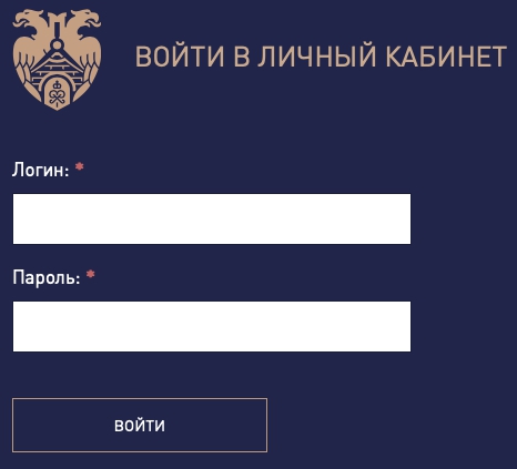 Личный кабинет ГлавГосЭкспертиза России: регистрация, авторизация и особенности использования