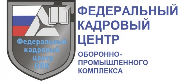 ФКЦ ОПК: регистрация личного кабинета, вход, возможности ЛК