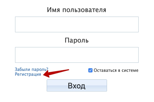 Пошаговая инструкция по регистрации и работе на портале ЕИАС