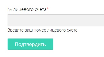 tek63.ru &ndash; регистрация для частных лиц и организаций, вход в личный кабинет