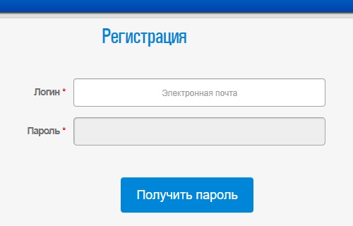 Вход в личный кабинет официального сайта ГУП РК Крымэкоресурсы