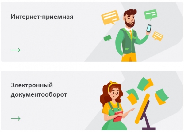 Как пройти регистрацию и войти в личный кабинет Уралэнергосбыта с помощью официального сайта