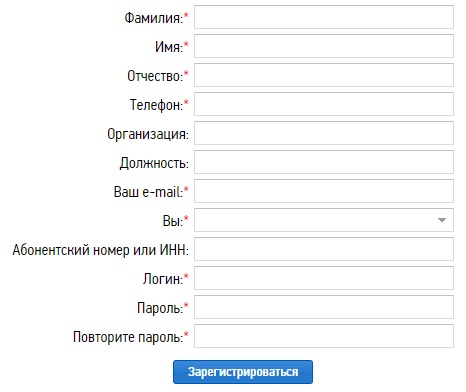 Как зарегистрироваться и войти в личный кабинет Мосводоканала