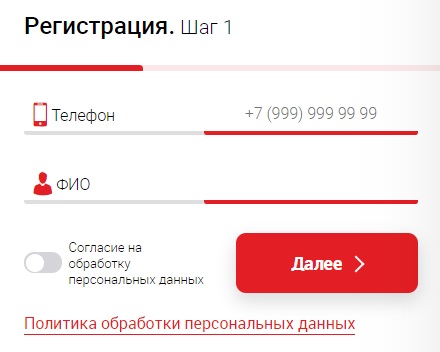 Войти в личный кабинет сервиса Гранель ЖКХ