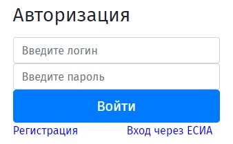 ФГИС ТП: регистрация, вход в личный кабинет, возможности