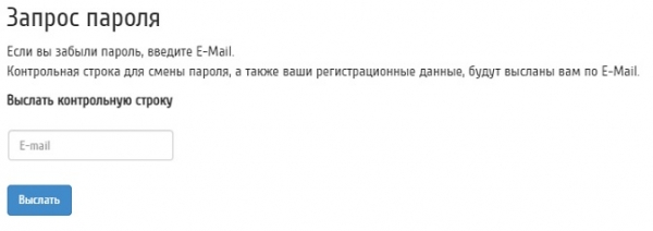 Жилкомцентр г.Новокузнецк — пошаговая инструкция регистрации, помощь при входе в личный кабинет